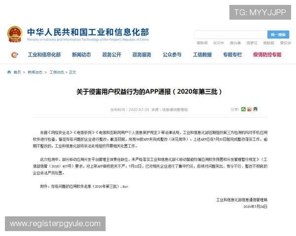 博鱼真人平台会员登录入口更新通知确保用户随时顺利访问平台内容