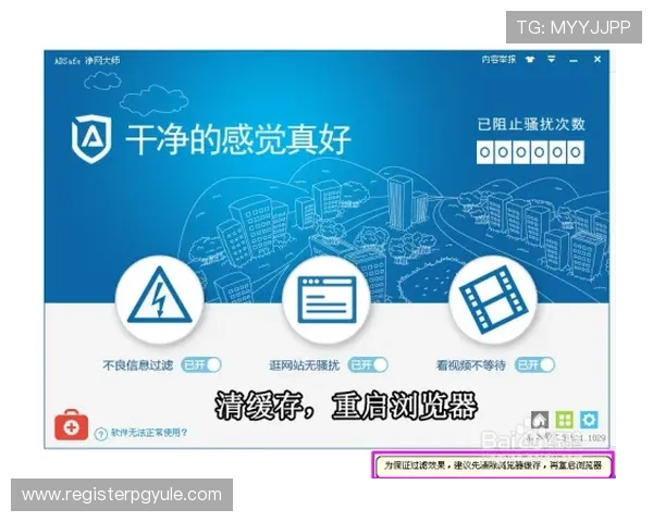 如何顺利注册并登录M88AG旗舰厅平台保障顺畅游戏体验
