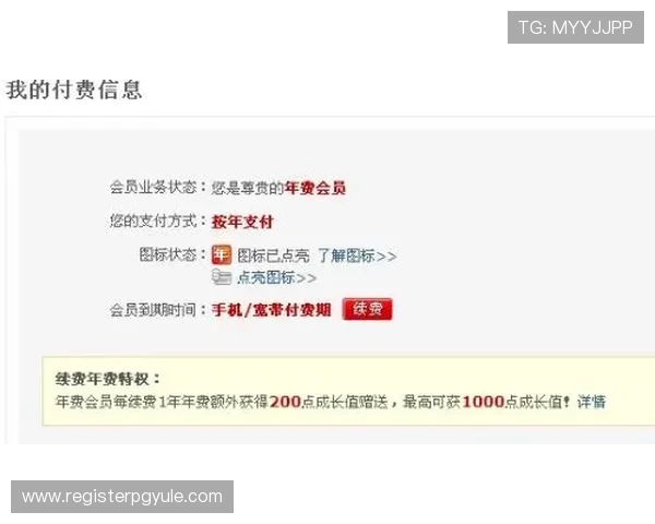 快速注册成为AG电游会员的详尽步骤与注意事项披露 快速注册成为AG电游会员的详尽步骤与注意事项披露