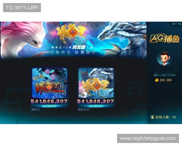 官方推荐的ag捕鱼王下载官网，提供一站式游戏下载与技术支持服务