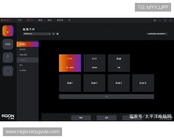 掌握ag试玩会员注册技巧提升游戏体验的方法介绍 掌握ag试玩会员注册技巧提升游戏体验的方法介绍