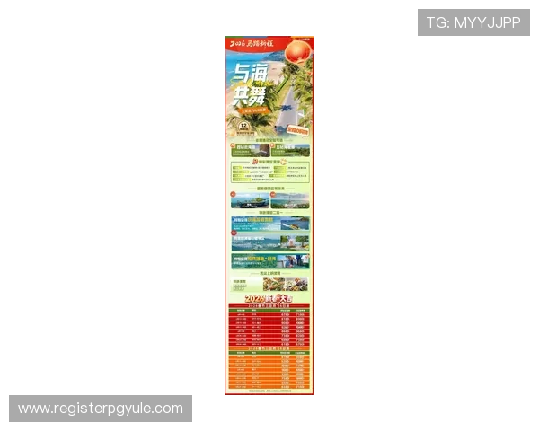 探索国际亚游ag平台的最新优惠活动和热门旅游线路，享受超值旅行优惠