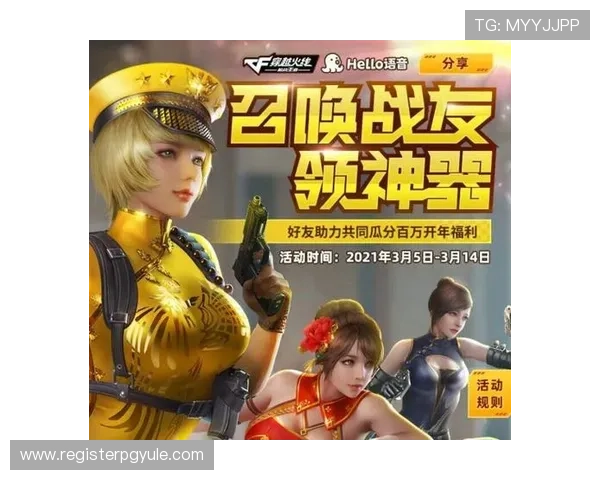 凯发娱乐备用网址丰富的优惠活动，助力玩家轻松赢取丰厚奖励