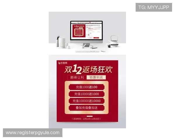 ag现金网电投网的最新优惠活动和促销信息，抓住每一次赢取大奖的绝佳机会