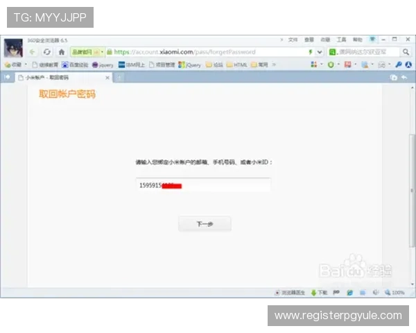 凯发手机会员登录密码忘记重置步骤详细介绍 凯发手机会员登录密码忘记重置步骤详细介绍
