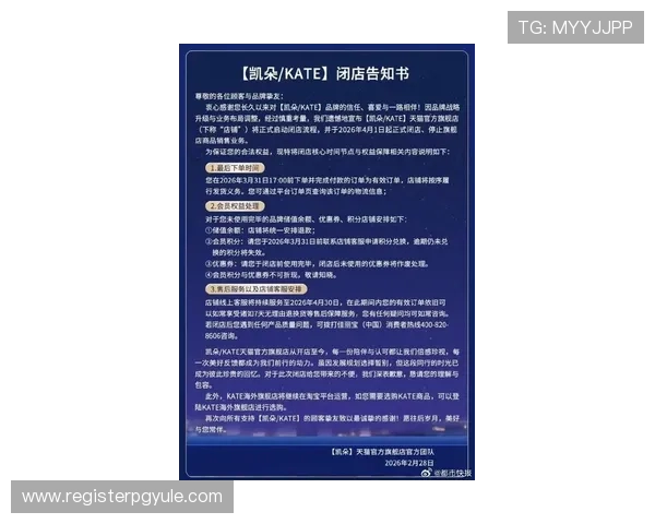 凯发旗舰厅全站登录最新动态公告，第一时间掌握平台最新资讯与活动信息