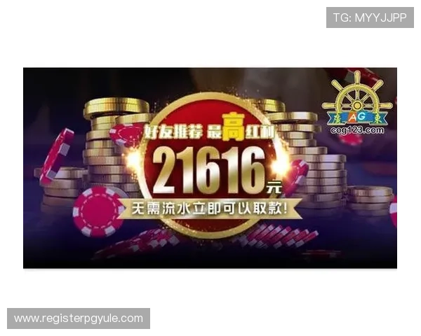 广东AG贵宾厅优惠活动全攻略，获取专属福利提升游戏乐趣