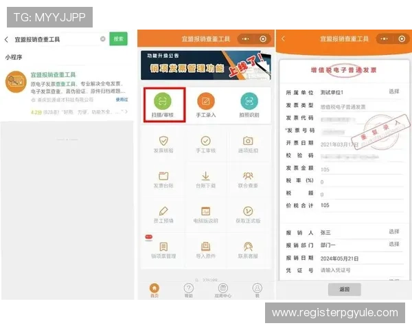如何通过AG真人二维码实现便捷注册和安全验证的详细操作指南