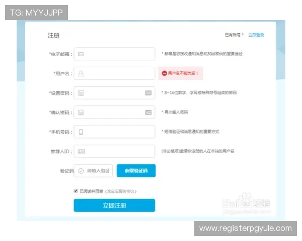 全面解析BBIN真人版会员注册步骤及常见问题解决方案