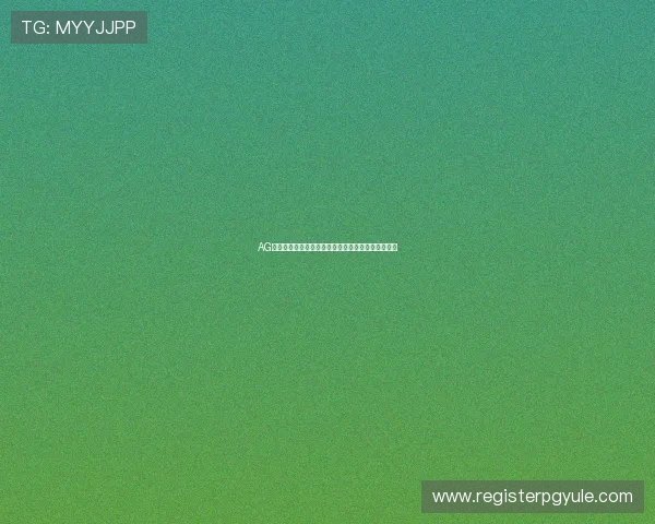 AG视讯厅全站登录入口，轻松实现一站式账号登录体验